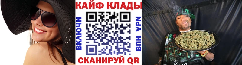 Где купить Жуков Амфетамин Канабис ЭКСТАЗИ ГАШИШ COCAIN Меф
