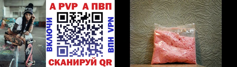 A PVP мука  Жуков 