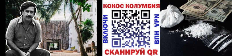продажа наркотиков  Жуков  Кокаин 98% 