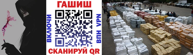 Гашиш убойный  Жуков 