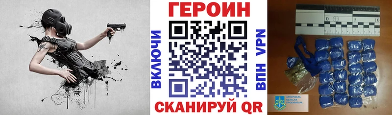 ГЕРОИН герыч  блэк спрут ссылка  Жуков 