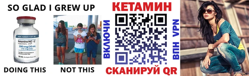 Кетамин ketamine  Жуков 