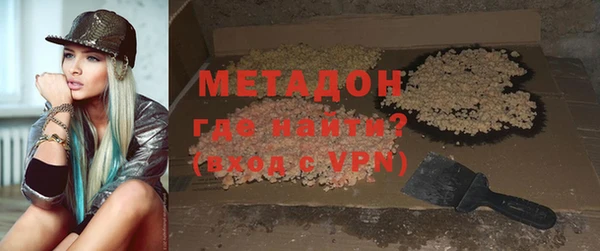 мет Рославль
