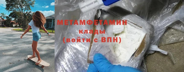 амфетамин Алзамай
