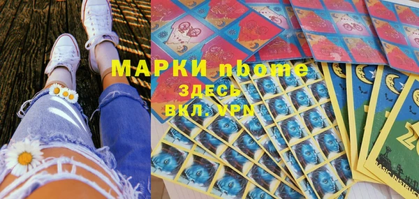 амфетамин Алзамай