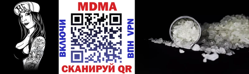MDMA Molly  купить наркотик  Жуков 