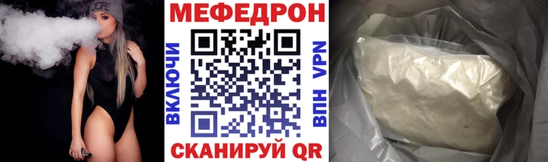 магазин Жуков гидра ссылка МЕФ mephedrone