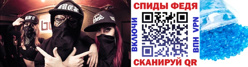 МЕТАМФЕТАМИН пудра МЕГА рабочий сайт Жуков