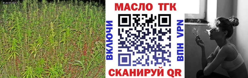 МЕГА ТОР  Жуков  Дистиллят ТГК Wax 