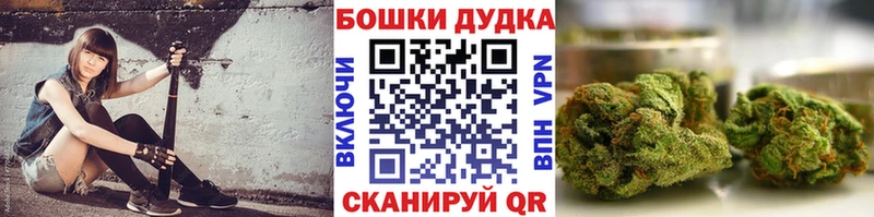 МАРИХУАНА тримм Жуков